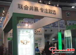 歷屆新產(chǎn)品新技術(shù)工廠化會(huì)展中的特裝展位與專業(yè)會(huì)展服務(wù)