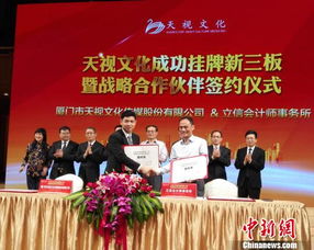 閩省首家演出運(yùn)營(yíng)與演出經(jīng)紀(jì)企業(yè)登陸新三板 演出經(jīng)紀(jì)行業(yè)的新里程碑