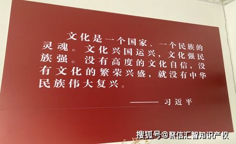攜手共筑文化創(chuàng)新與知識產(chǎn)權(quán)保護(hù)新高地——聚信匯智知識產(chǎn)權(quán)與嵩明藝術(shù)中心合作基地正式揭牌